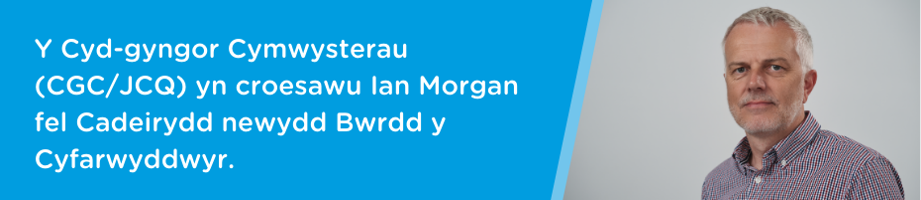 Y Cyd-gyngor Cymwysterau (CGC/JCQ) yn croesawu Ian Morgan fel Cadeirydd newydd Bwrdd y Cyfarwyddwyr.