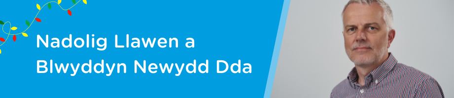 Nadolig Llawen a Blwyddyn Newydd Dda gan bawb yn CBAC