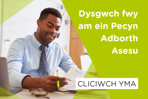Pecyn Adborth Asesu 2023-24 